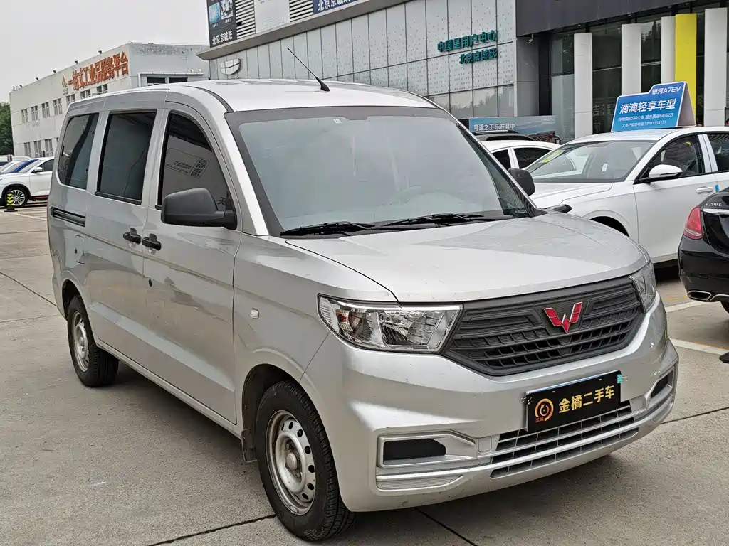 Wuling V 2022 1.5L LAR