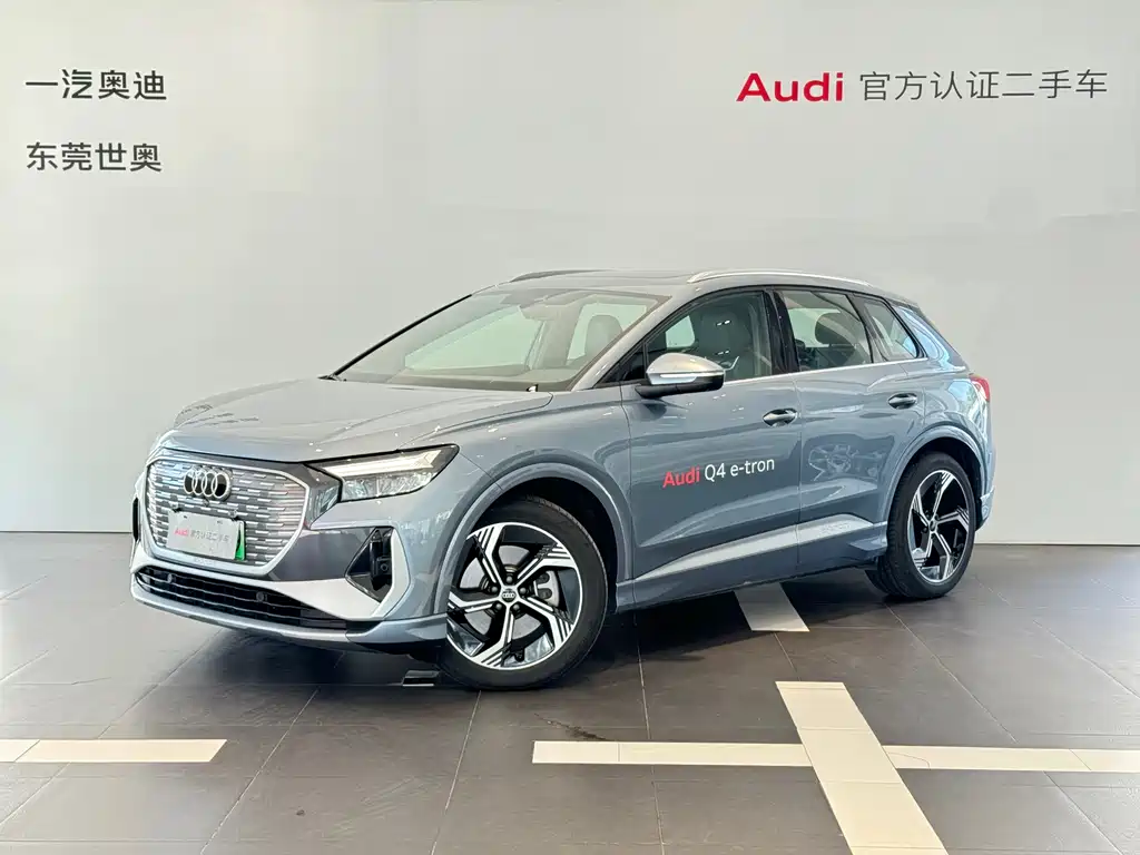 AUDI Q4 E TRON