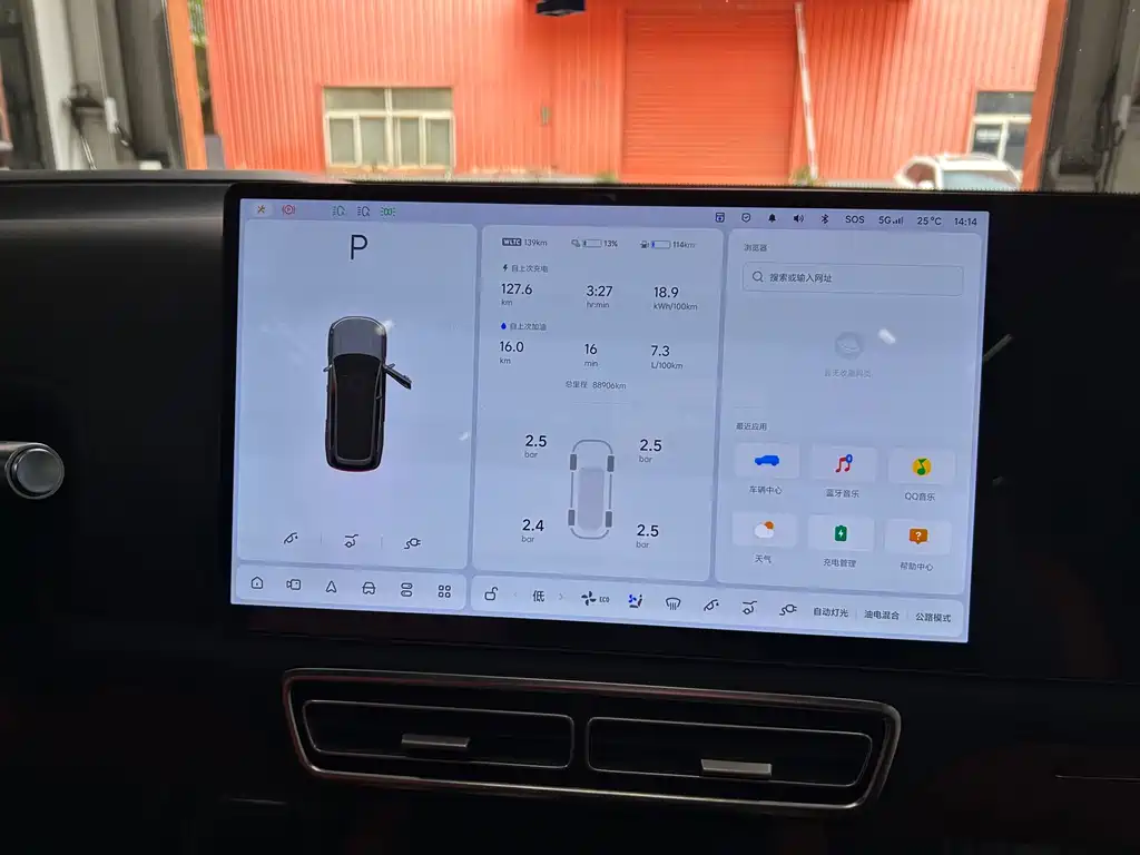 Li Auto Li L9 — миниатюра 16