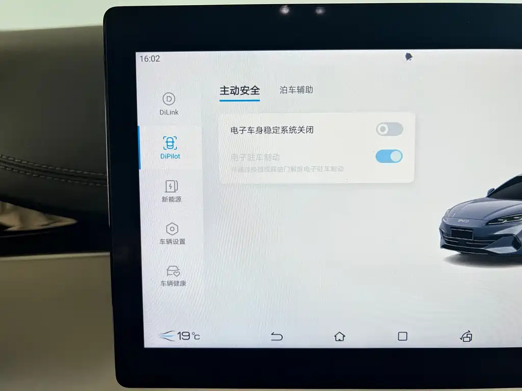 BYD Seal 06 — миниатюра 29