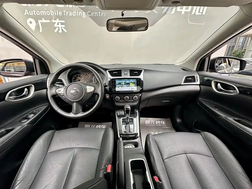 Nissan Sylphy 2019 1.6XV CVT Premium V