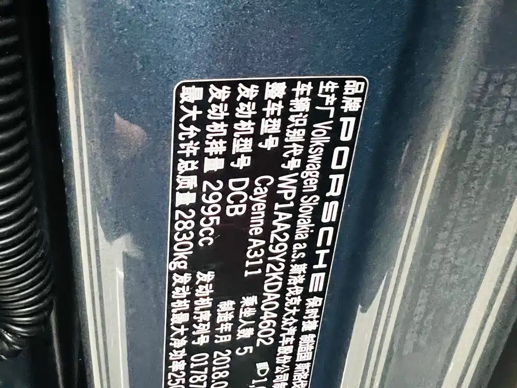 Porsche Cayenne — фотографии объявления, Фото 12