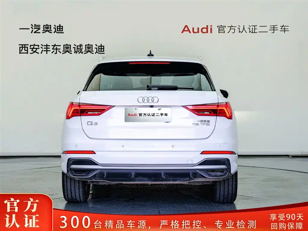 Audi Q3 2023 35 TFSI (1.4T)