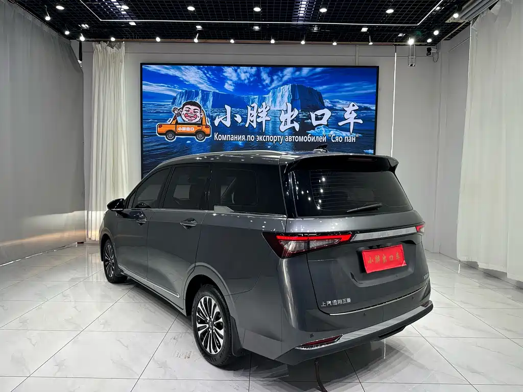 Wuling Jiachen — миниатюра 5