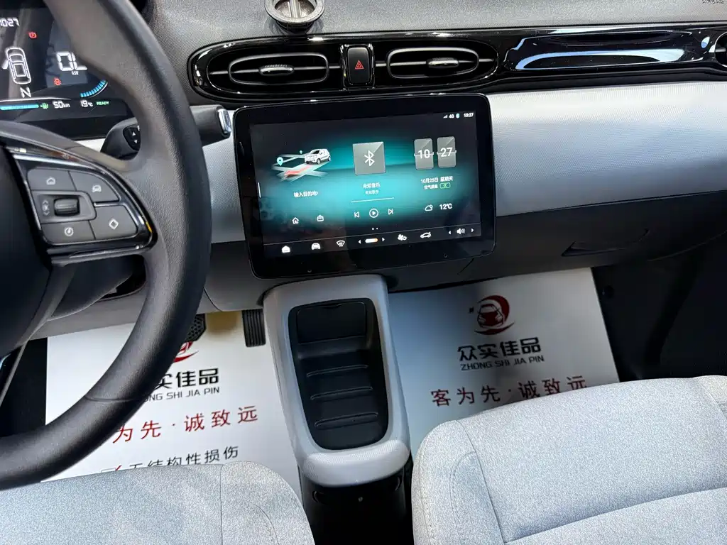 Leapmotor Leapmotor T03 — миниатюра 13