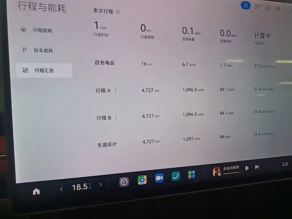 Xiaomi SU7 — миниатюра 13