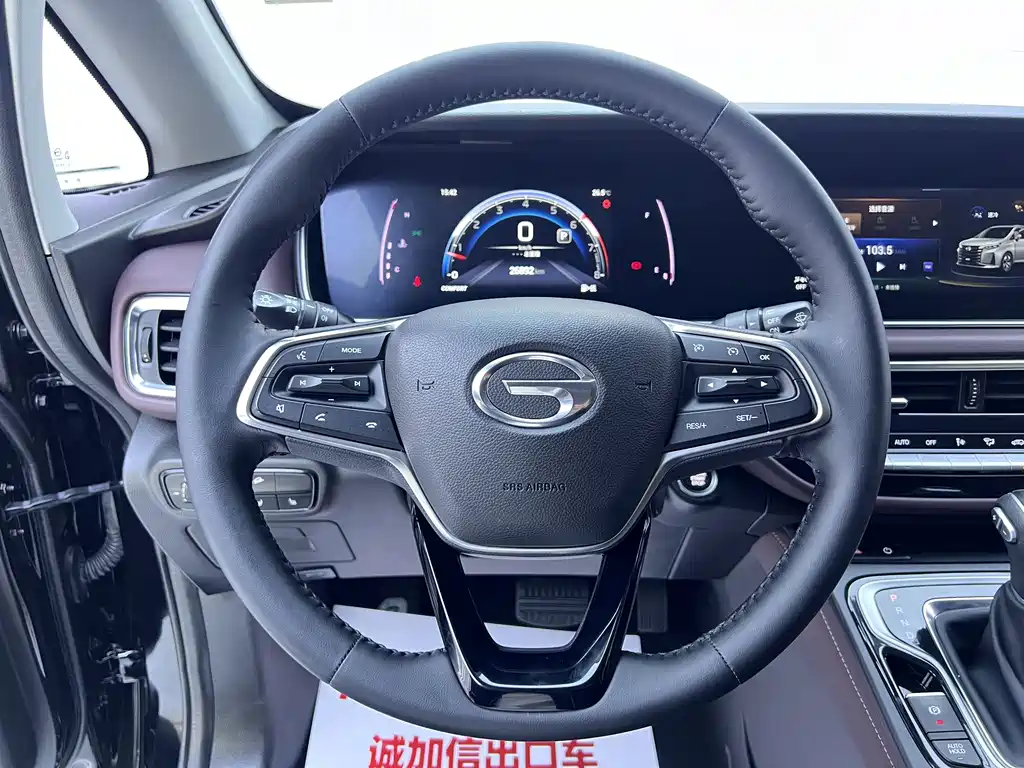 GAC Motor Trumpchi M6 — миниатюра 11