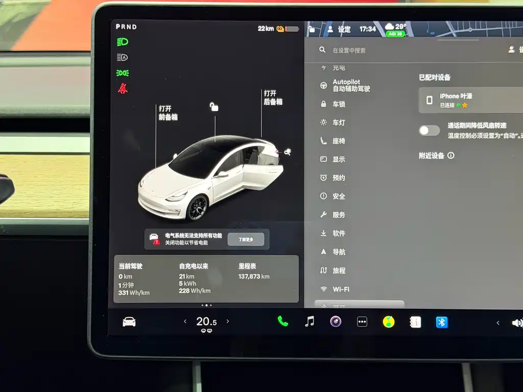 Tesla Model 3 — миниатюра 18