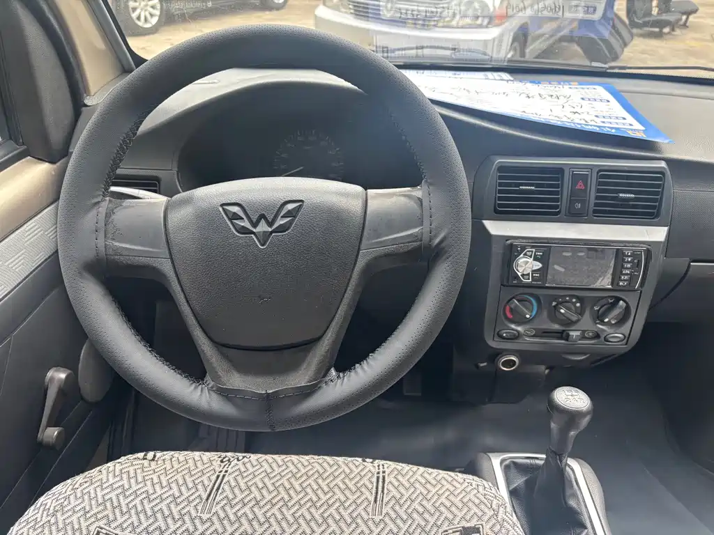 Wuling Rongguang — миниатюра 9