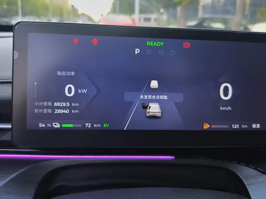 Wuling Xingguang — миниатюра 14