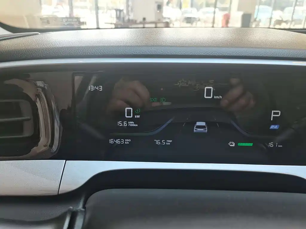 GEELY GALAXY STAR WISH