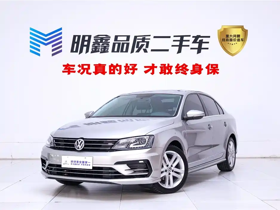 Volkswagen Sagitar 2019