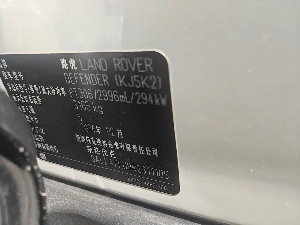 Land Rover Defender — миниатюра 2