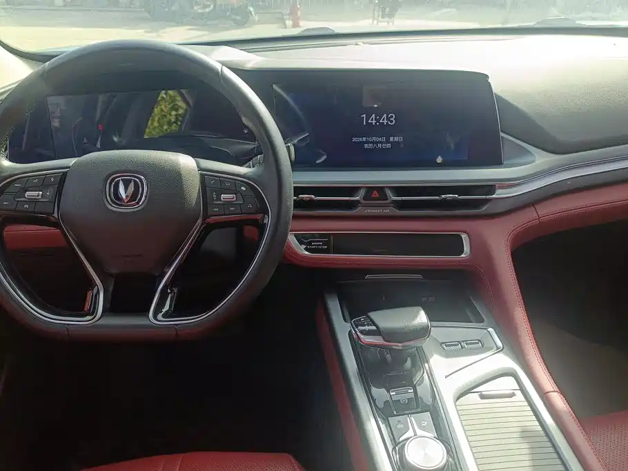 Changan CS75 PLUS — миниатюра 10