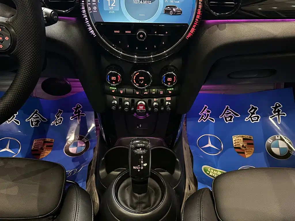 MINI Mini — миниатюра 13