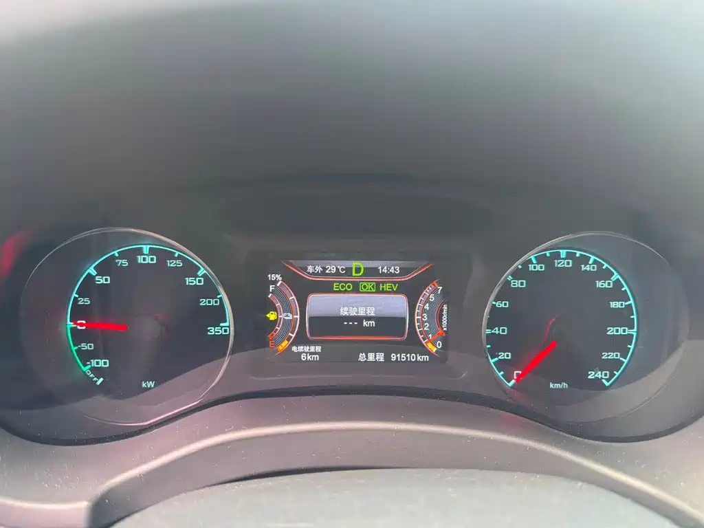 BYD New Energy — миниатюра 20