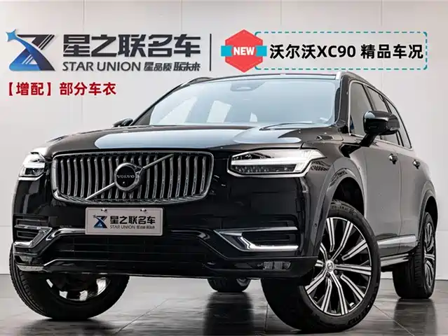 VOLVO  XC90 2024