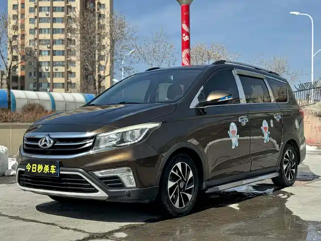 CHANGAN CHANGAN AUCHAN A800