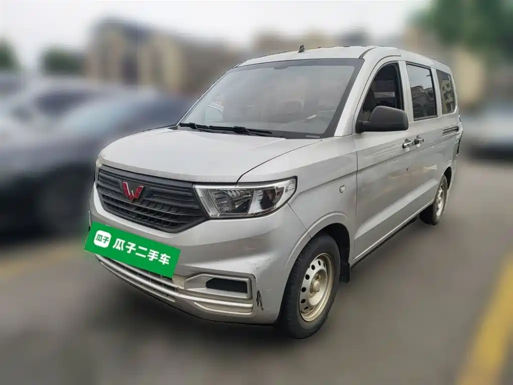 Wuling Hongguang V 2020