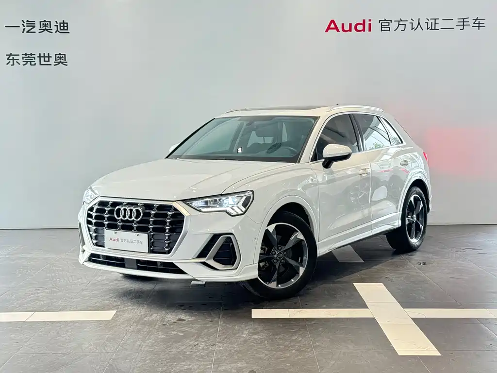 Audi Q3 2023