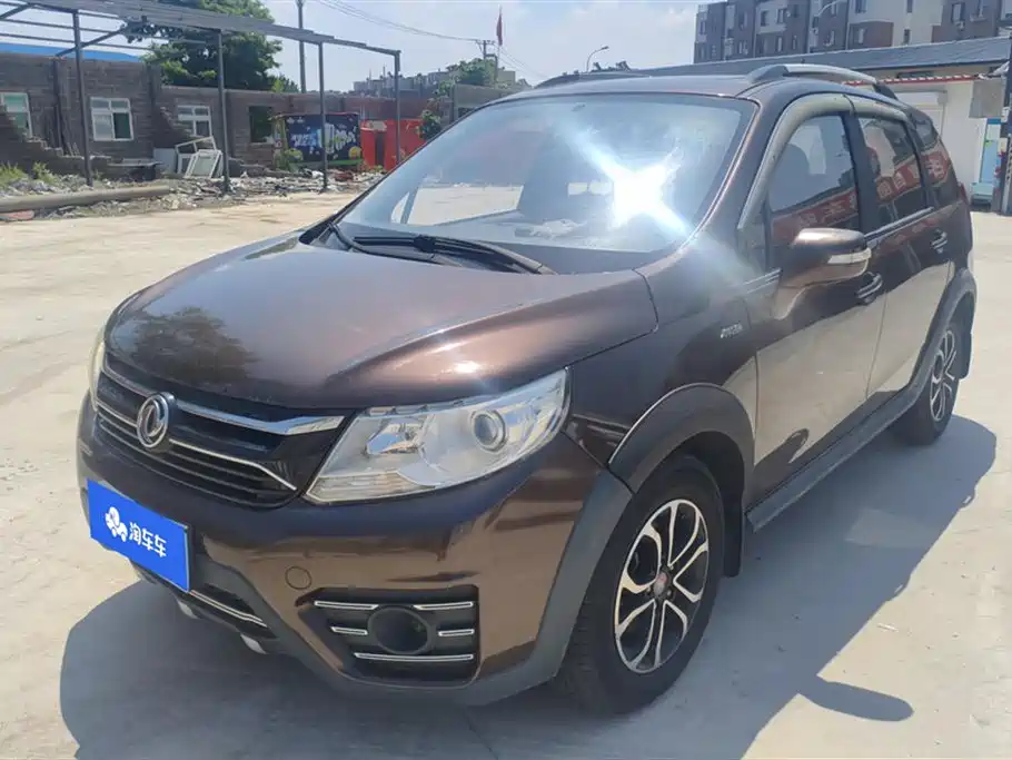 Fengxing XV