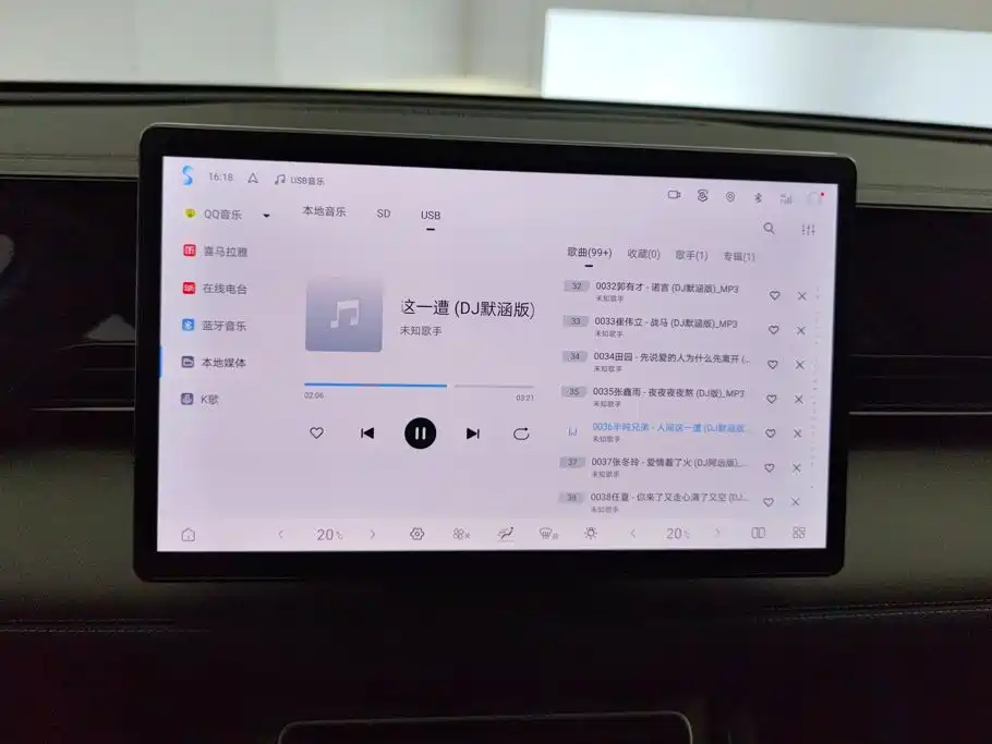 BYD Qin L — миниатюра 13