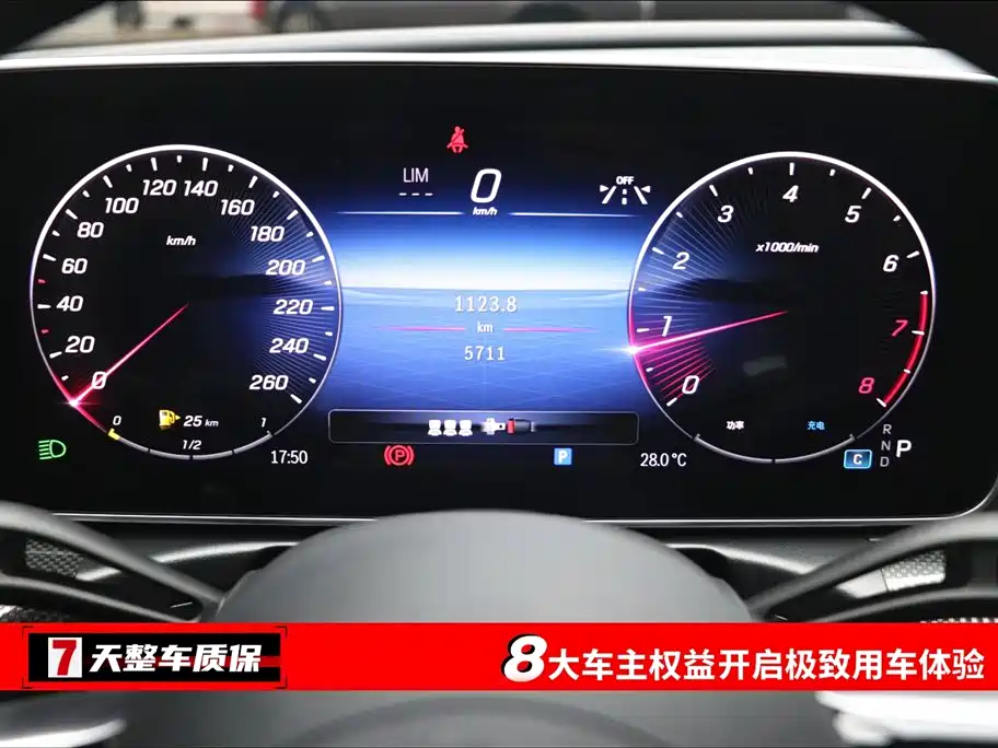 Mercedes-Benz C-Class C 2024 C 260 L Sport