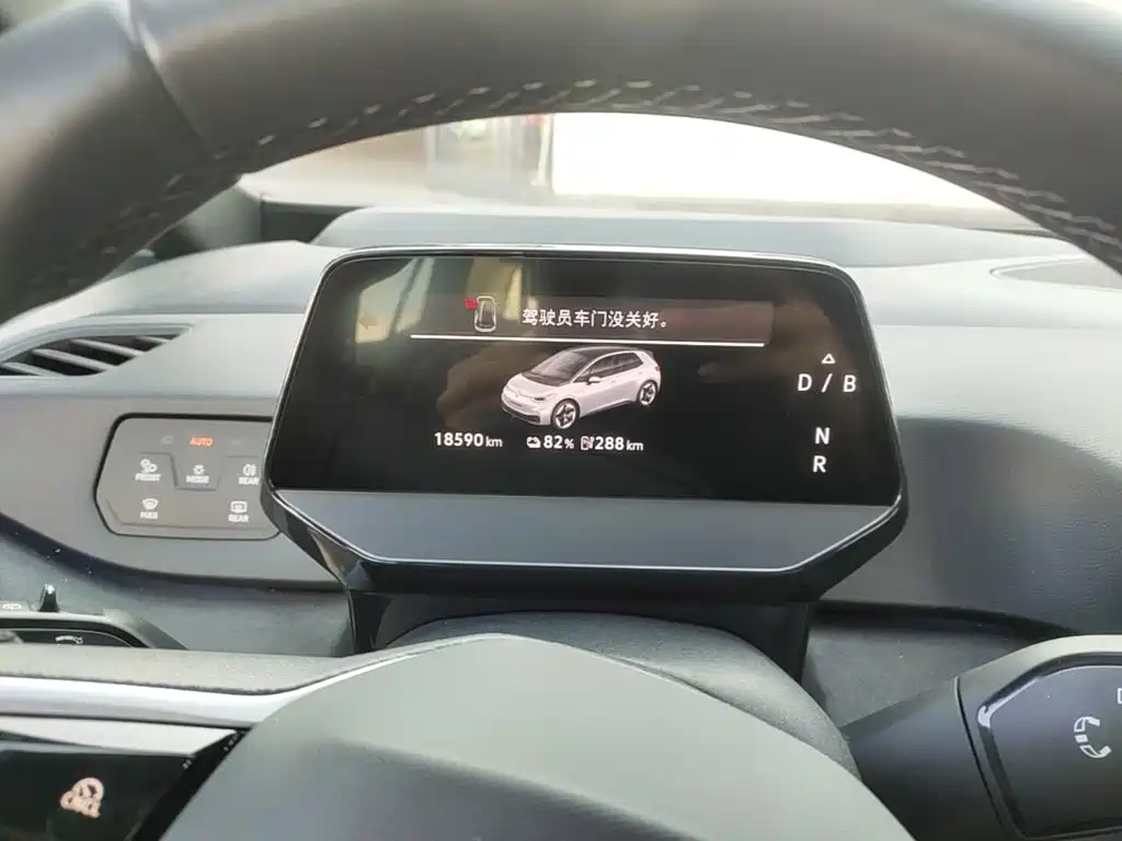 Volkswagen ID.3 — миниатюра 12
