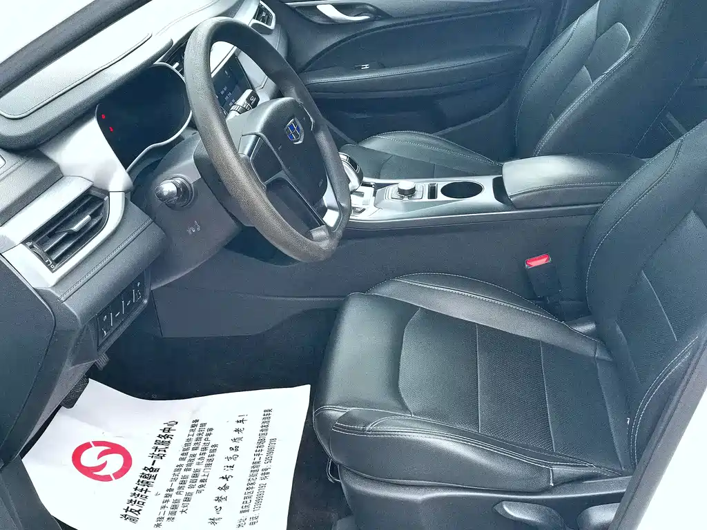 Geely New Energy — миниатюра 12