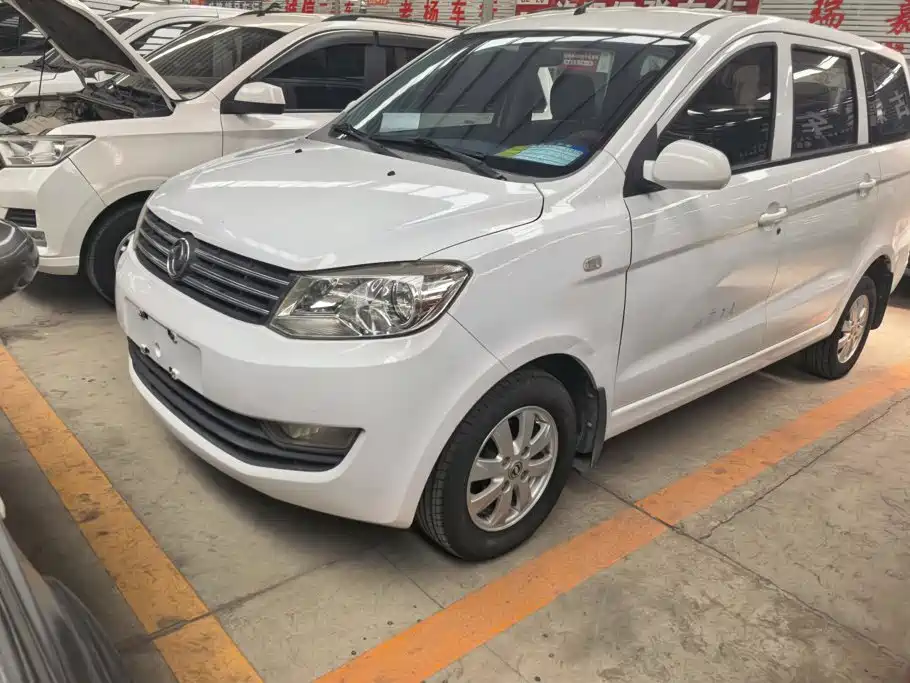 Fengguang Fengguang 330