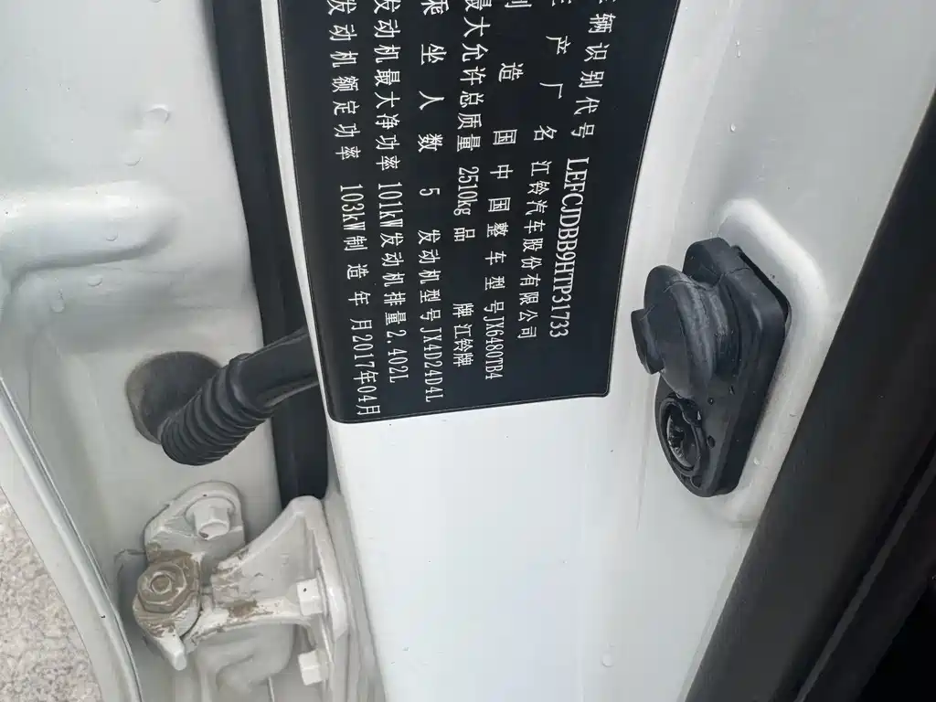 JMC Yusheng S350 — миниатюра 13