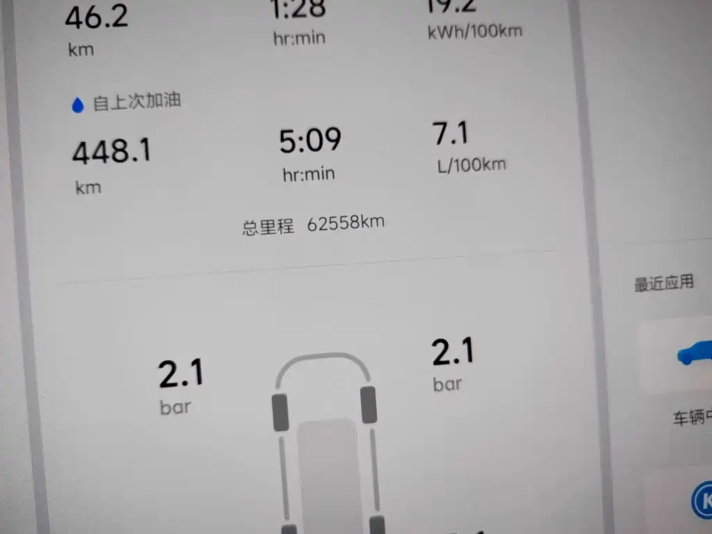 Li Auto Li L7 — миниатюра 10