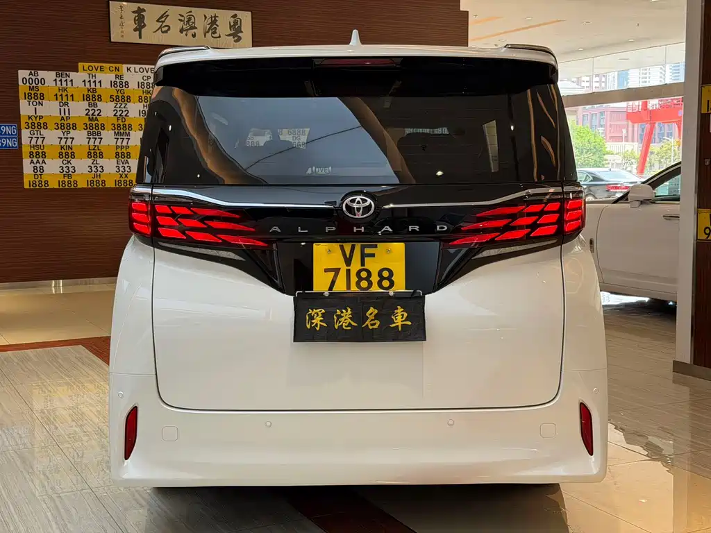 Toyota Alphard 2025 2.5L Luxury