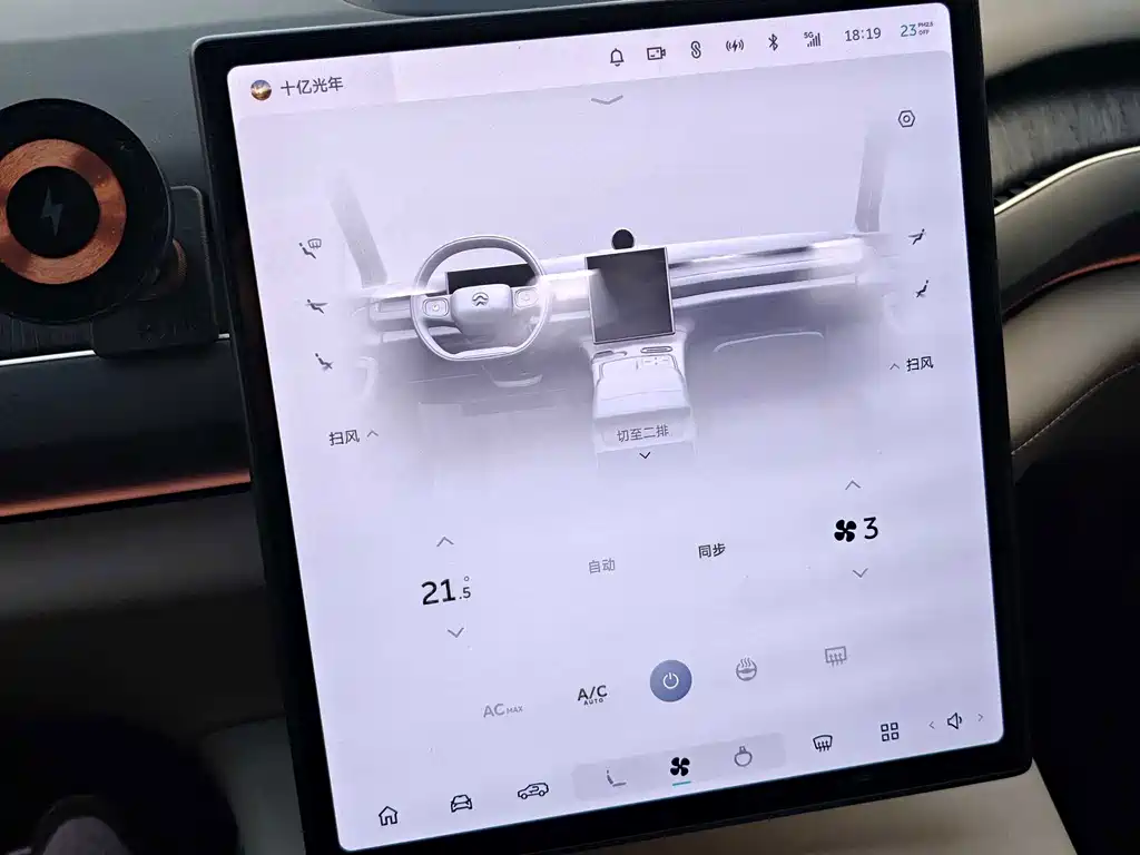 NIO ES8 — миниатюра 14