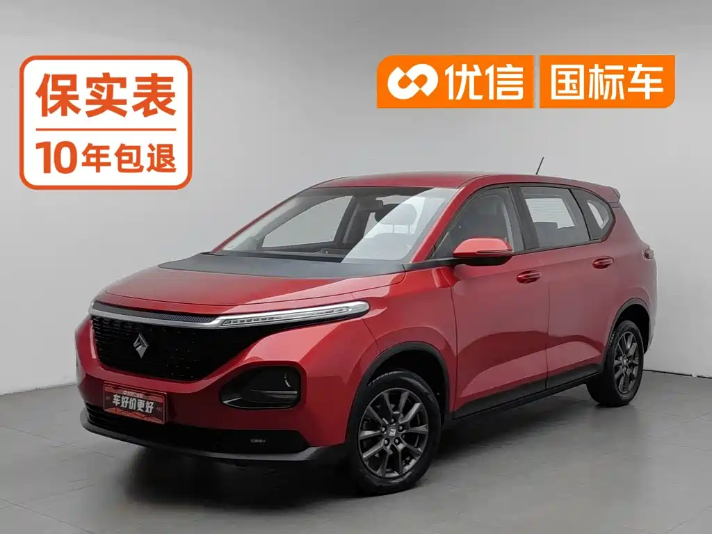 Baojun RM-5