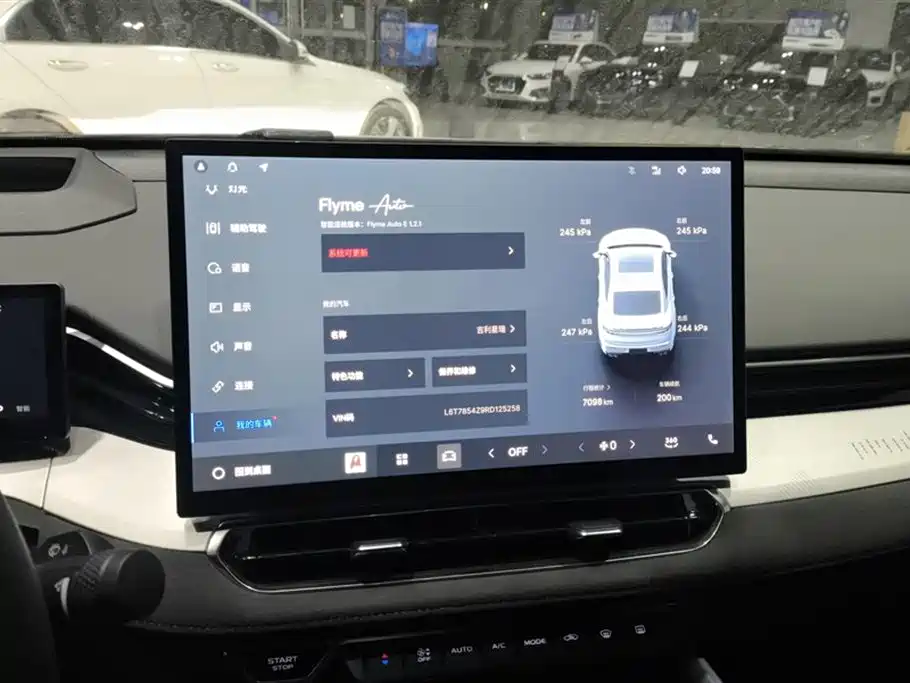 GEELY AUTOMOBILE XINGRUI