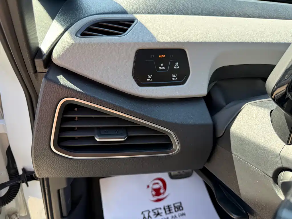 Volkswagen ID.3 — миниатюра 15