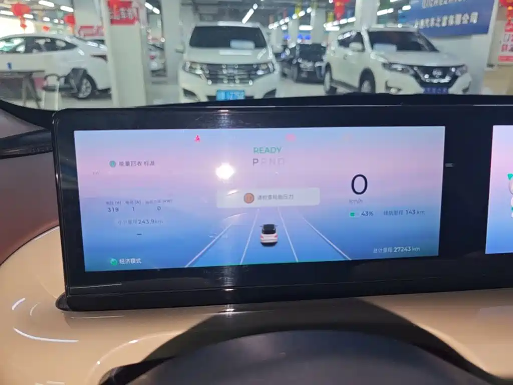 Wuling Bingo — миниатюра 12