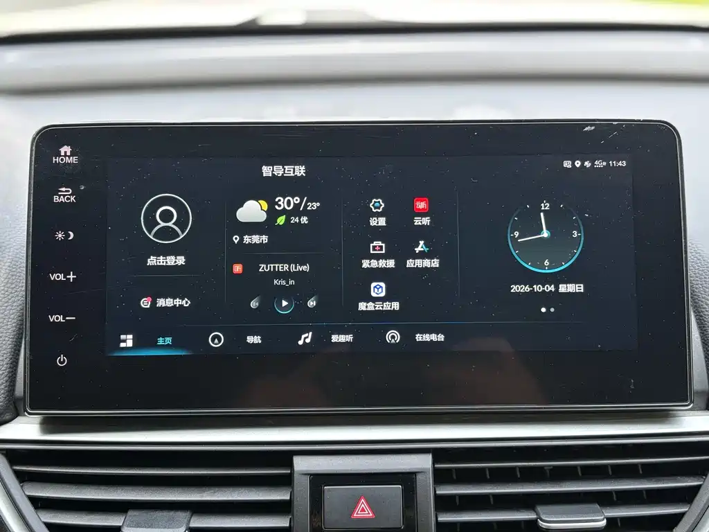 Honda Inspire — миниатюра 17