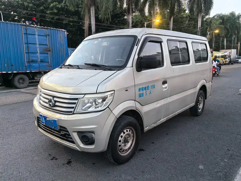 Kaicheng Star 9