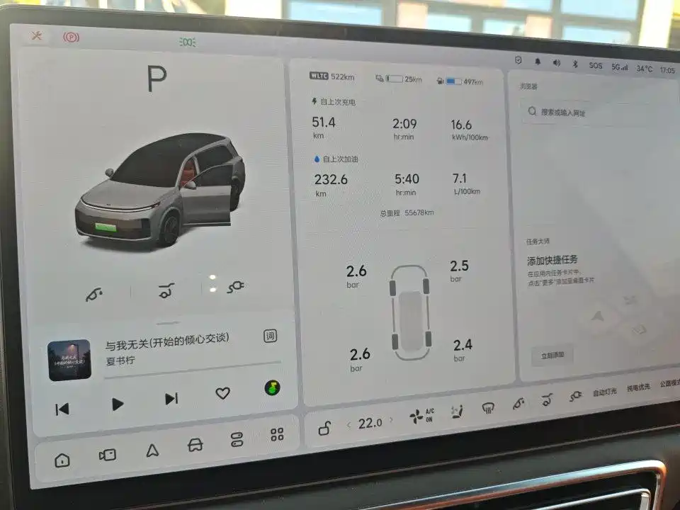 Li Auto Li L9 — миниатюра 9