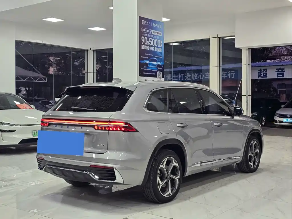 GEELY AUTOMOBILE XINGYUE L