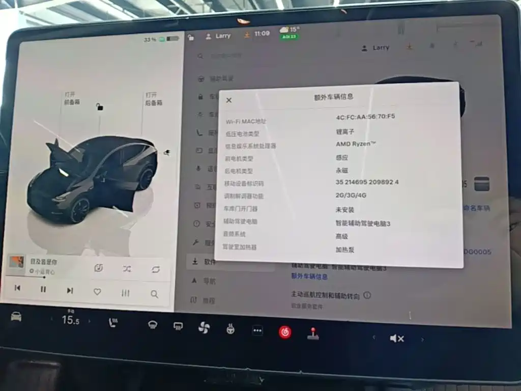 Tesla Model Y — миниатюра 13