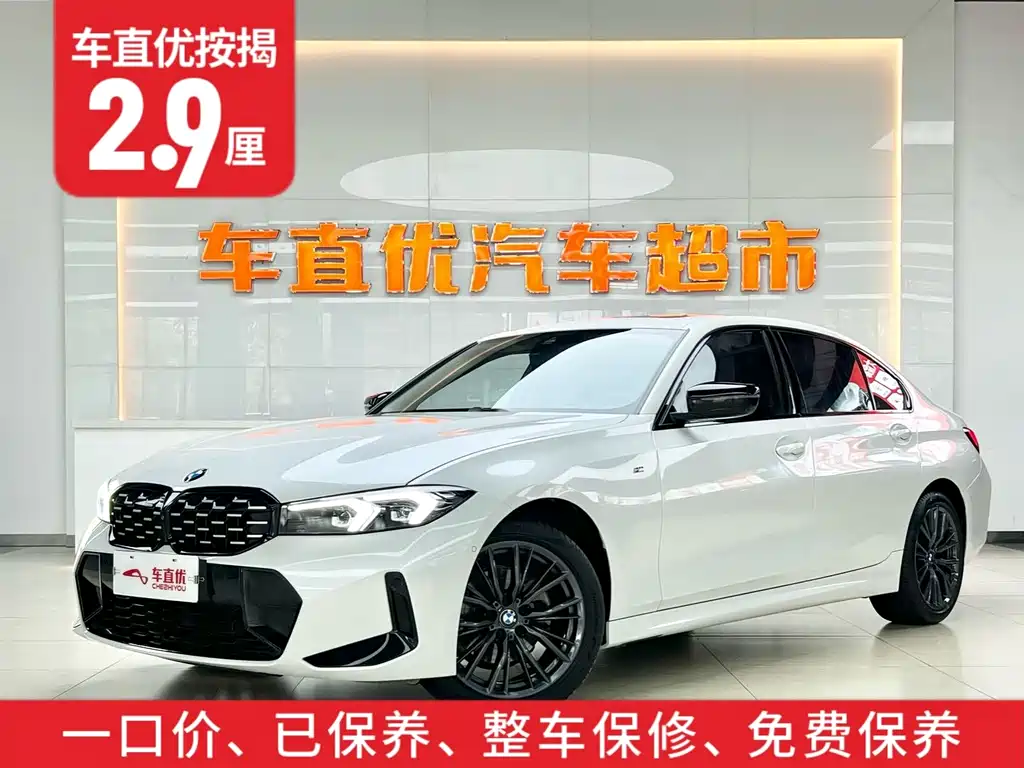 BMW 3 Series 3 2024 325Li M Sport