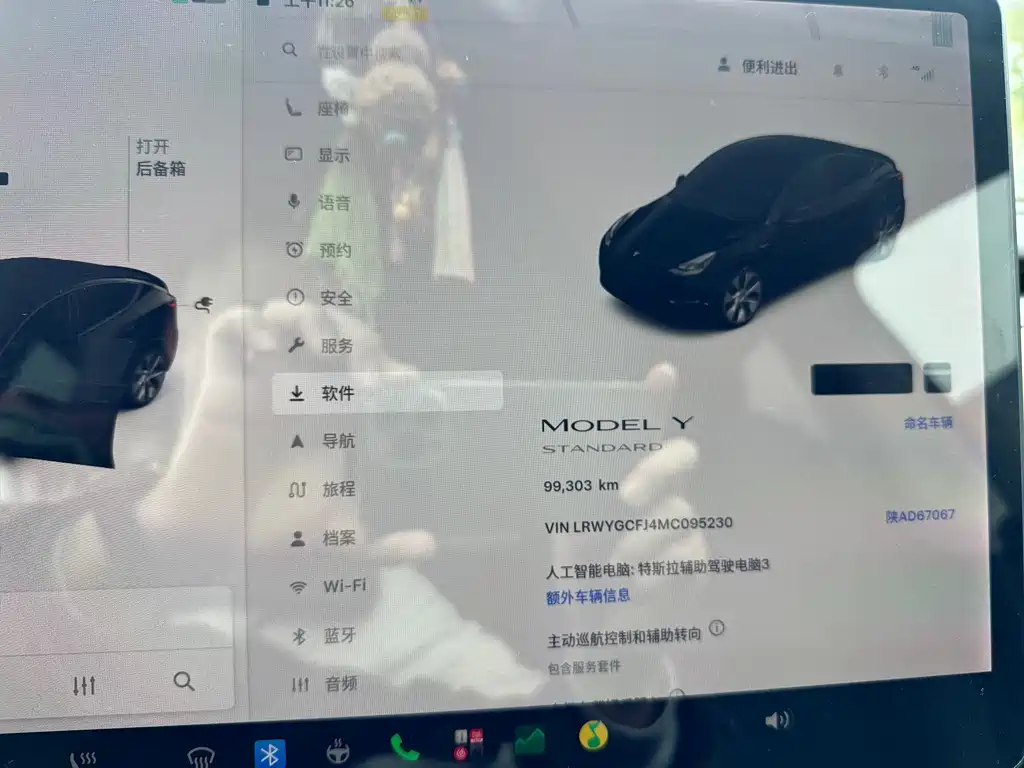 Tesla Model Y — миниатюра 12