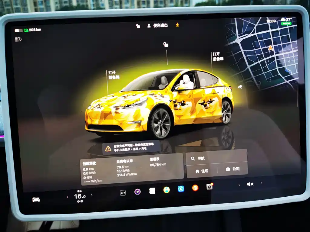 Tesla Model Y — миниатюра 9