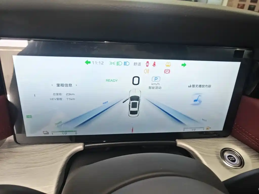 Hongqi Hongqi H5 PHEV — миниатюра 12