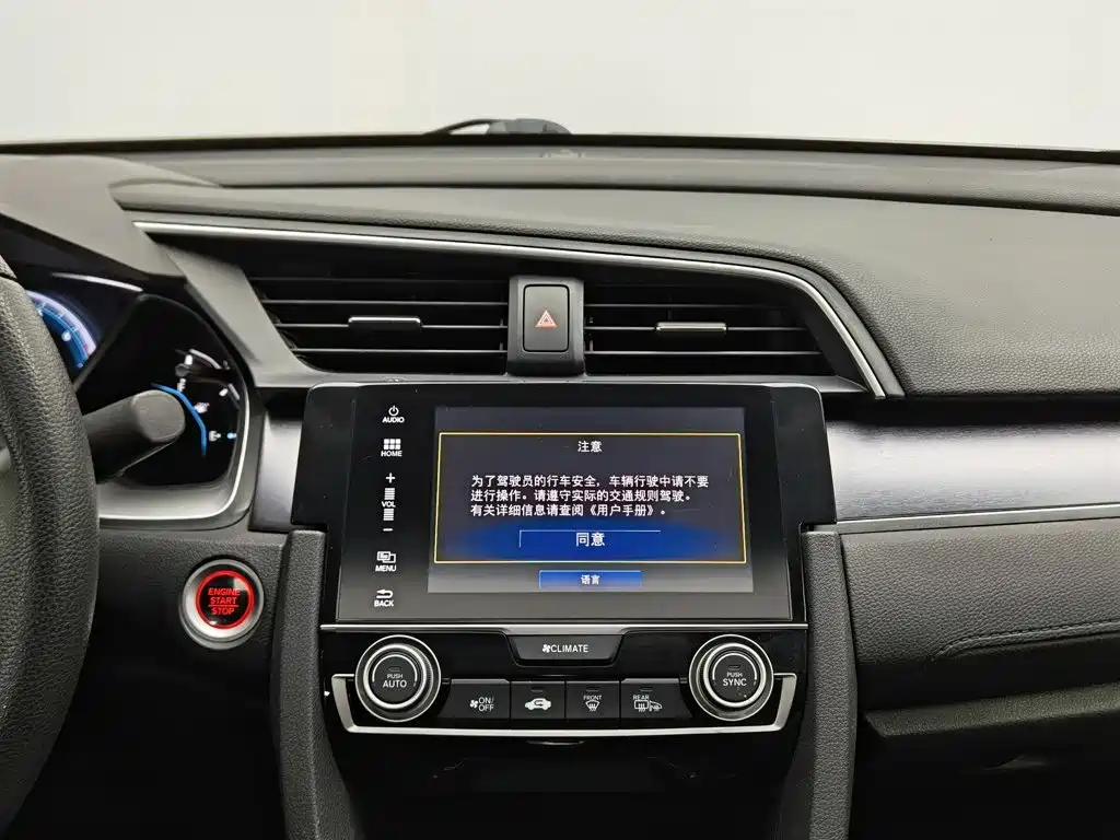 Honda Civic — миниатюра 12