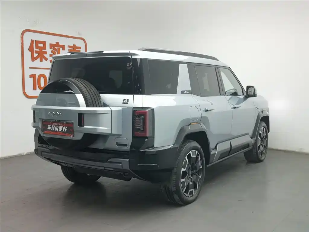 FANG CHENG BAO LEOPARD 8