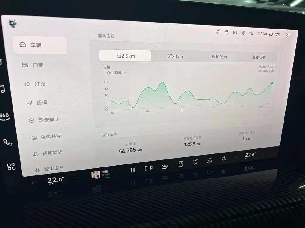 XPeng P7 — миниатюра 10